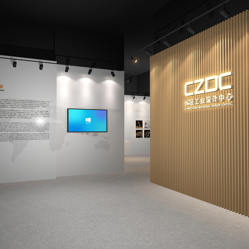 CZDC长征设计中心展厅