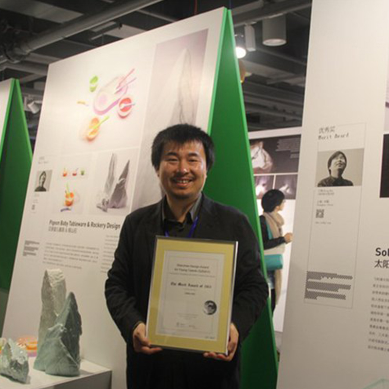 丁伟获得“联合国教科文创意设计新锐奖”