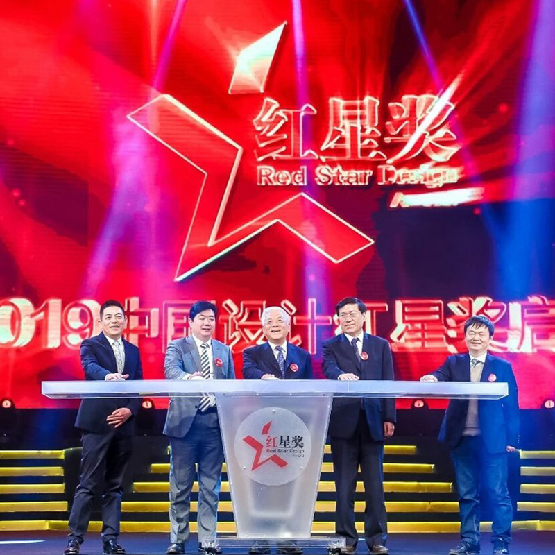 「喜讯」木马设计囊获2018年度中国红星奖11项！