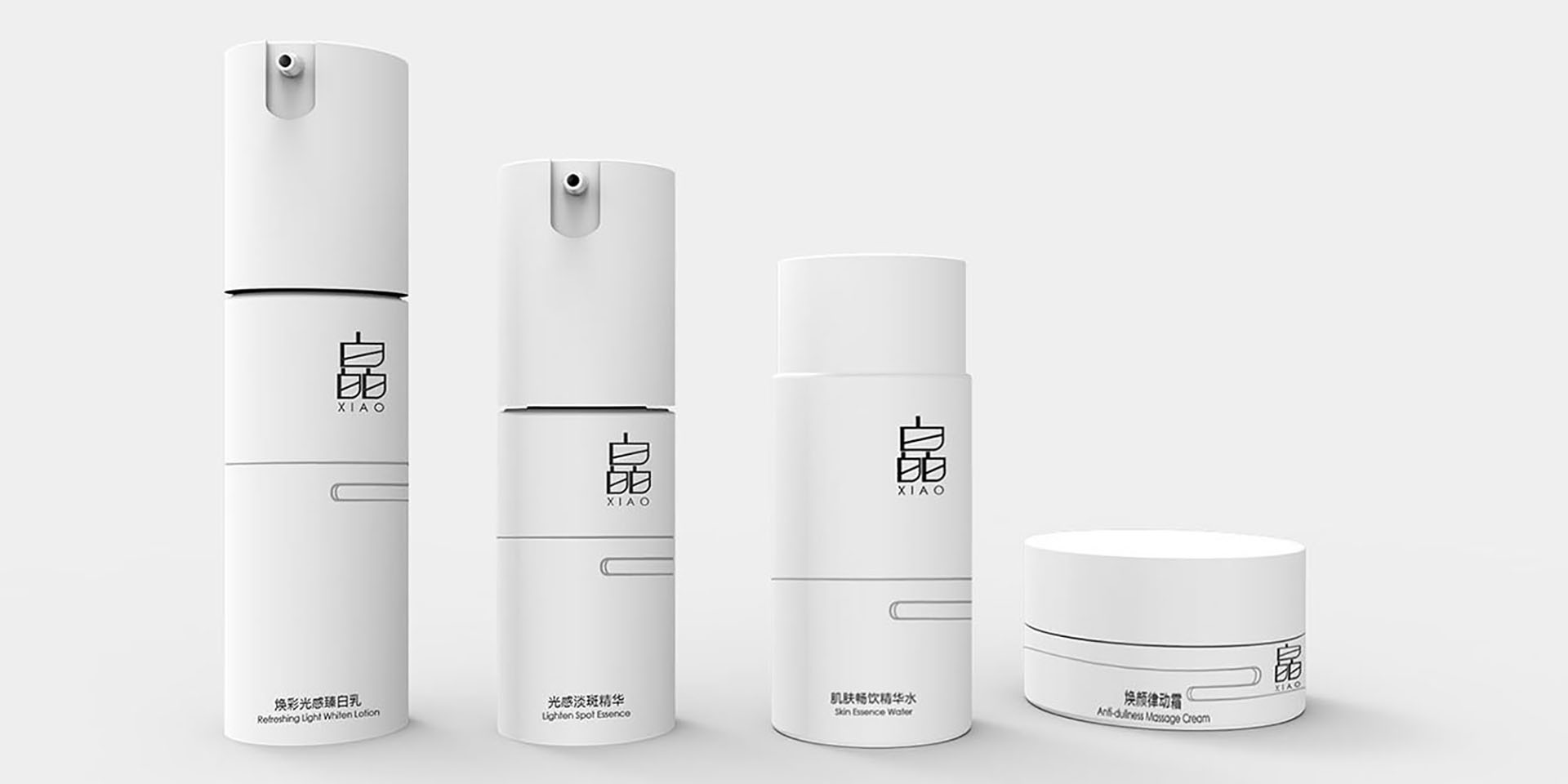 衡美肤全美白系列包装设计