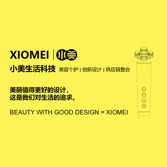 XIOMEI:面对Z世代女性，发现